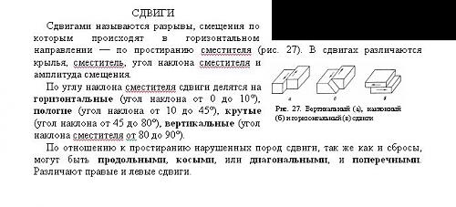 Нажмите на изображение для увеличения
Название: СЃРґРІРёРіРё.jpg
Просмотров: 1687
Размер:	51.3 Кб
ID:	2571