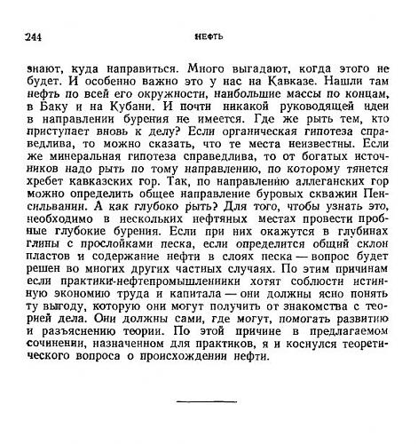 Нажмите на изображение для увеличения
Название: 244.jpg
Просмотров: 1082
Размер:	105.2 Кб
ID:	2812