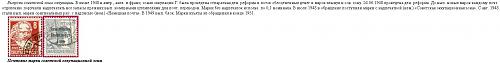 Нажмите на изображение для увеличения
Название: РЅРµРјРµС†РєР°СЏ РїРѕС‡С‚Р°.jpg
Просмотров: 1587
Размер:	67.4 Кб
ID:	4060