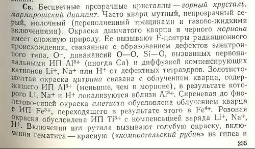 Нажмите на изображение для увеличения
Название: Р“РѕРґРѕРІРёРєРѕРІ_РјРѕСЂРёРѕРЅ_1983.jpg
Просмотров: 1579
Размер:	87.1 Кб
ID:	4443