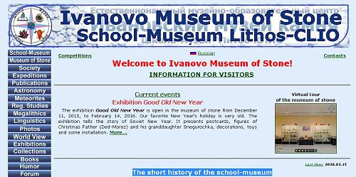 Нажмите на изображение для увеличения
Название: welcome to Inanovo.jpg
Просмотров: 4981
Размер:	130.1 Кб
ID:	4511