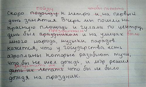 Нажмите на изображение для увеличения
Название: СЂСѓСЃСЃРєРёР№ СЏР·С‹Рє.jpg
Просмотров: 1051
Размер:	35.5 Кб
ID:	3376