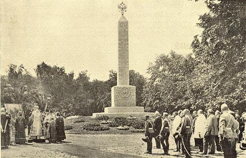 Нажмите на изображение для увеличения
Название: РЎС‚РµР»Р°_1914.jpg
Просмотров: 1484
Размер:	127.5 Кб
ID:	3617