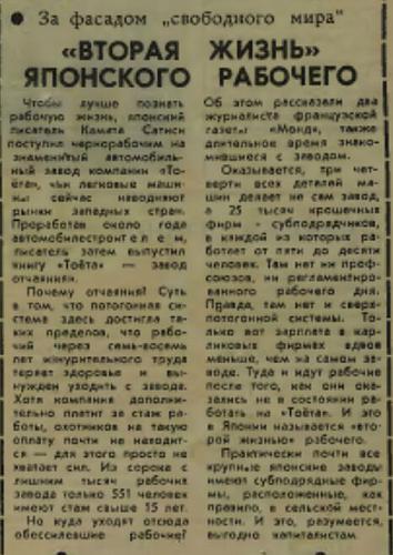 Нажмите на изображение для увеличения
Название: Р—Р° С„Р°СЃР°РґРѕРј СЃРІРѕР±РѕРґРЅРѕРіРѕ РјРёСЂР°.jpg
Просмотров: 1342
Размер:	57.6 Кб
ID:	2568