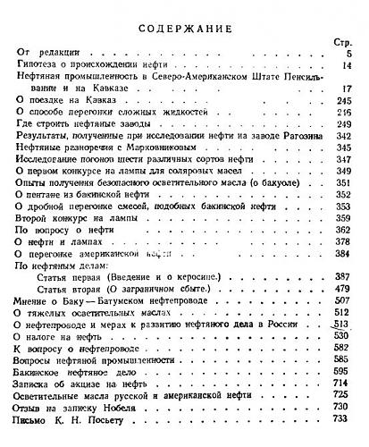 Нажмите на изображение для увеличения
Название: 4.jpg
Просмотров: 947
Размер:	93.3 Кб
ID:	2805