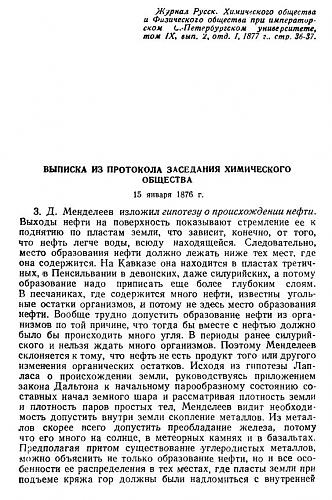 Нажмите на изображение для увеличения
Название: 14.jpg
Просмотров: 992
Размер:	140.8 Кб
ID:	2806